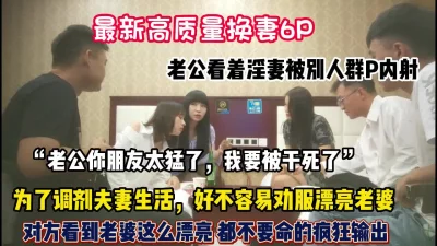 FC2PPV1019002母乳美人6P乱交激昇天前編大勢男性次満悦暴発男優慰天使挿入中出大乱交個人撮影高画質zip付YBmp4