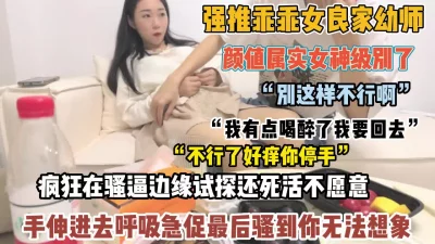 良家眼镜妹穿上黑丝调情各种姿势都操一遍