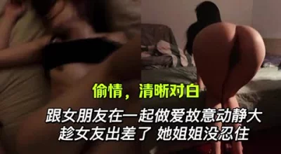 愛情方巨乳無修正HD720pmp4