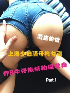 xx00xx草榴社区女生公寓偷拍做爱实况真是硬JB的片小女很白哦