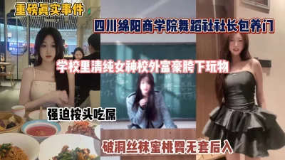 王钟瑶事件5分37秒是什么意思